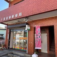 ���ӊ� �y�X�֋ǁz��t����X�֋ǁF500m