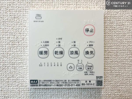 ���̑� ����������g�[���t���Ă��閣�͓I�Ȏd�l�ł��I�~��̓q�[�g�V���b�N�̗\�h�ɂ��g���܂��B
�J�̓��ł������󕨂���������̂ŁA���󕨂����ߍ��݂ɂ����I