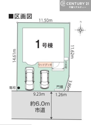 ���} �J�[�X�y�[�X��2��t���I�Z�J���h�J�[�����̕���}�ȗ��q���ɂ����S�ł��ˁB
�����T���̂������E���v�]�Ȃǂ���܂�����A���Ȃ�ƕ��ЃX�^�b�t�܂ł��\���t�����������I