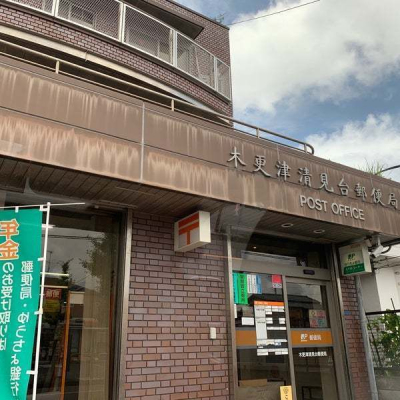 ���ӊ� �y�X�֋ǁz�؍X�Ð�����X�֋ǁF853m