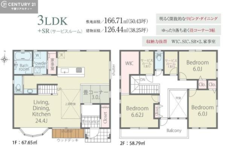 �Ԏ��} 3SLDK�̖��͓I�ȊԎ��ILDK�͂������Ƃ�����ԂŁA���Ƒ��Ƃ̒c��񎞊Ԃ��A����w�[���������̂ɂȂ�܂��ˁB�Ƒ��Ƃ̒����[�܂�A���R�ƏΊ炪�����܂��I