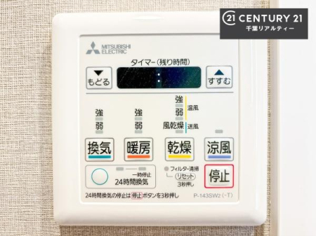 ���̑����� ����������g�[���t���Ă��閣�͓I�Ȏd�l�ł��I�~��̓q�[�g�V���b�N�̗\�h�ɂ��g���܂��B
�J�̓��ł������󕨂���������̂ŁA���󕨂����ߍ��݂ɂ����I