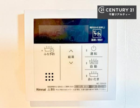 ���̑����� �{�^���̃X�C�b�`�⎩���ł����C�̏������������߁A�킴�킴�����ɍs���Ă�������ꂽ��p���������肷��K�v���Ȃ��֗��ł��ˁI�ǂ������@�\�t���ł��I