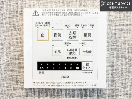 ���̑����� ����������g�[���t���Ă��閣�͓I�Ȏd�l�ł��I�~��̓q�[�g�V���b�N�̗\�h�ɂ��g���܂��B
�J�̓��ł������󕨂���������̂ŁA���󕨂����ߍ��݂ɂ����I