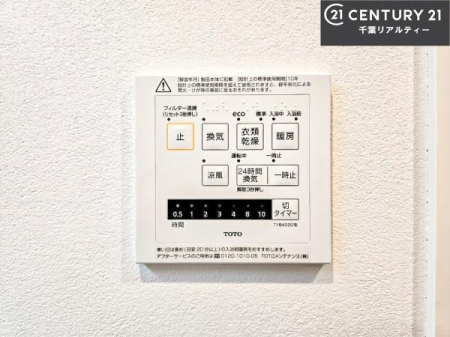 ���̑����� ����������g�[���t���Ă��閣�͓I�Ȏd�l�ł��I�~��̓q�[�g�V���b�N�̗\�h�ɂ��g���܂��B
�J�̓��ł������󕨂���������̂ŁA���󕨂����ߍ��݂ɂ����I