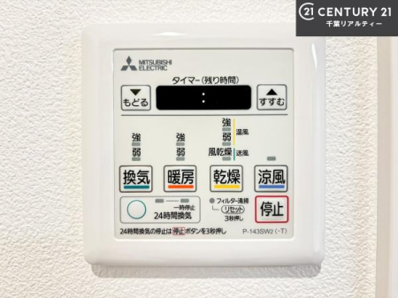 ���̑����� ����������g�[���t���Ă��閣�͓I�Ȏd�l�ł��I�~��̓q�[�g�V���b�N�̗\�h�ɂ��g���܂��B
�J�̓��ł������󕨂���������̂ŁA���󕨂����ߍ��݂ɂ����I