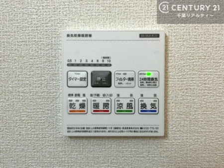 ���̑����� ����������g�[���t���Ă��閣�͓I�Ȏd�l�ł��I�~��̓q�[�g�V���b�N�̗\�h�ɂ��g���܂��B
�J�̓��ł������󕨂���������̂ŁA���󕨂����ߍ��݂ɂ����I