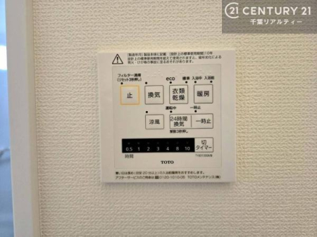 ���̑����� ����������g�[���t���Ă��閣�͓I�Ȏd�l�ł��I�~��̓q�[�g�V���b�N�̗\�h�ɂ��g���܂��B
�J�̓��ł������󕨂���������̂ŁA���󕨂����ߍ��݂ɂ����I