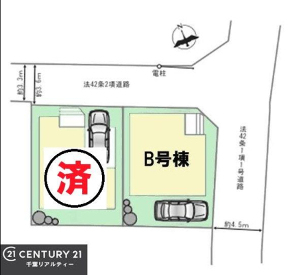 �S�̋��} �yB�����z�J�[�X�y�[�X�t���I�}�C�J�[���������̕������S�I�s���͈͂��L����܂��I