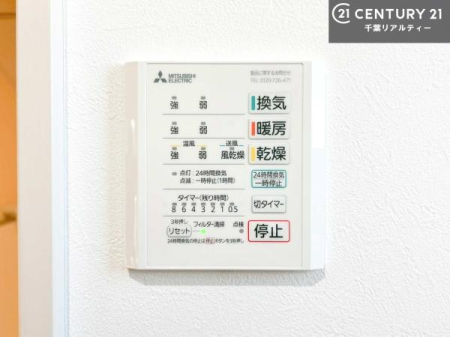 ���̑� ����������g�[���t���Ă��閣�͓I�Ȏd�l�ł��I�~��̓q�[�g�V���b�N�̗\�h�ɂ��g���܂��B
�J�̓��ł������󕨂���������̂ŁA���󕨂����ߍ��݂ɂ����I