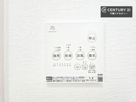 ���̑����� ����������g�[���t���Ă��閣�͓I�Ȏd�l�ł��I�~��̓q�[�g�V���b�N�̗\�h�ɂ��g���܂��B
�J�̓��ł������󕨂���������̂ŁA���󕨂����ߍ��݂ɂ����I