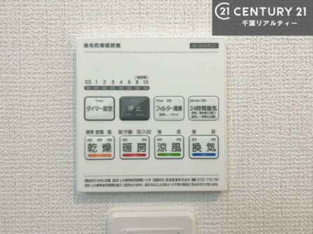 ���̑� ����������g�[���t���Ă��閣�͓I�Ȏd�l�ł��I�~��̓q�[�g�V���b�N�̗\�h�ɂ��g���܂��B
�J�̓��ł������󕨂���������̂ŁA���󕨂����ߍ��݂ɂ����I