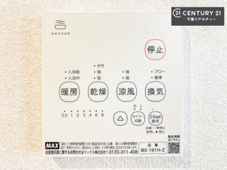 ���̑����� ����������g�[���t���Ă��閣�͓I�Ȏd�l�ł��I�~��̓q�[�g�V���b�N�̗\�h�ɂ��g���܂��B
�J�̓��ł������󕨂���������̂ŁA���󕨂����ߍ��݂ɂ����I