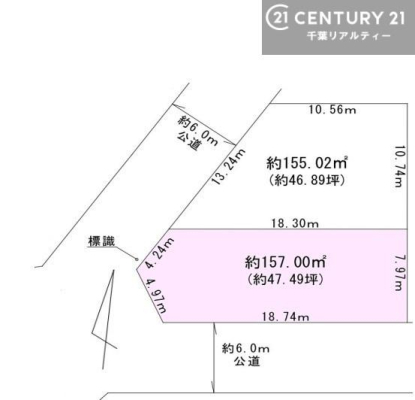 �Ԏ��} ���z�����Ȃ��I���D���ȃn�E�X���[�J�[�Ō��z�\�I
�z������ǍD�Ȋp�n�ł��I�O�ʓ��H6���ƍL�X�B
�ՐÂȏZ��X�ł̂�т�ƕ�点�܂��I