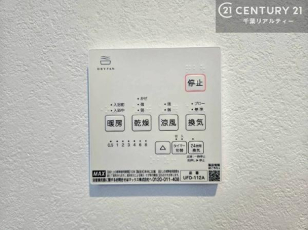 ���̑����� ����������g�[���t���Ă��閣�͓I�Ȏd�l�ł��I�~��̓q�[�g�V���b�N�̗\�h�ɂ��g���܂��B
�J�̓��ł������󕨂���������̂ŁA���󕨂����ߍ��݂ɂ����I