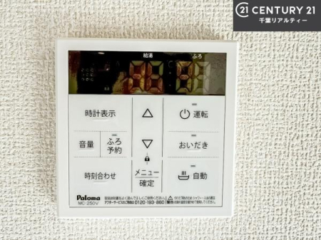 ���̑����� �{�^���̃X�C�b�`�⎩���ł����C�̏������������߁A�킴�킴�����ɍs���Ă�������ꂽ��p���������肷��K�v���Ȃ��֗��ł��ˁI�ǂ������@�\�t���ł��I