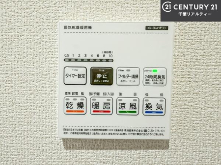 ���̑����� ����������g�[���t���Ă��閣�͓I�Ȏd�l�ł��I�~��̓q�[�g�V���b�N�̗\�h�ɂ��g���܂��B
�J�̓��ł������󕨂���������̂ŁA���󕨂����ߍ��݂ɂ����I