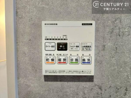 ���̑����� ����������g�[���t���Ă��閣�͓I�Ȏd�l�ł��I�~��̓q�[�g�V���b�N�̗\�h�ɂ��g���܂��B
�J�̓��ł������󕨂���������̂ŁA���󕨂����ߍ��݂ɂ����I