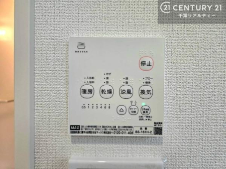 ���̑����� ����������g�[���t���Ă��閣�͓I�Ȏd�l�ł��I�~��̓q�[�g�V���b�N�̗\�h�ɂ��g���܂��B
�J�̓��ł������󕨂���������̂ŁA���󕨂����ߍ��݂ɂ����I