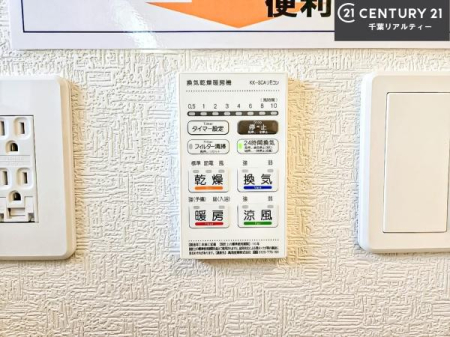 ���̑����� ����������g�[���t���Ă��閣�͓I�Ȏd�l�ł��I�~��̓q�[�g�V���b�N�̗\�h�ɂ��g���܂��B
�J�̓��ł������󕨂���������̂ŁA���󕨂����ߍ��݂ɂ����I