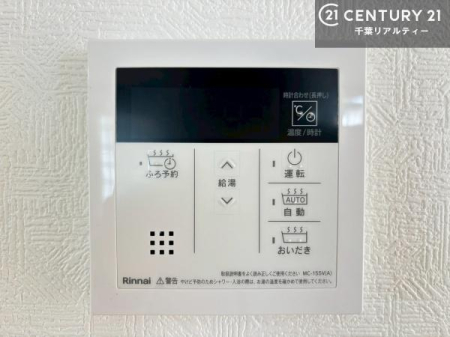 ���̑����� �{�^���̃X�C�b�`�⎩���ł����C�̏������������߁A�킴�킴�����ɍs���Ă�������ꂽ��p���������肷��K�v���Ȃ��֗��ł��ˁI�ǂ������@�\�t���ł��I