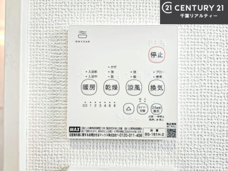 ���̑����� ����������g�[���t���Ă��閣�͓I�Ȏd�l�ł��I�~��̓q�[�g�V���b�N�̗\�h�ɂ��g���܂��B
�J�̓��ł������󕨂���������̂ŁA���󕨂����ߍ��݂ɂ����I