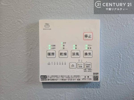 ���̑����� ����������g�[���t���Ă��閣�͓I�Ȏd�l�ł��I�~��̓q�[�g�V���b�N�̗\�h�ɂ��g���܂��B
�J�̓��ł������󕨂���������̂ŁA���󕨂����ߍ��݂ɂ����I