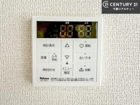 ���̑����� �{�^���̃X�C�b�`�⎩���ł����C�̏������������߁A�킴�킴�����ɍs���Ă�������ꂽ��p���������肷��K�v���Ȃ��֗��ł��ˁI�ǂ������@�\�t���ł��I