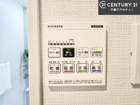 ���̑����� ����������g�[���t���Ă��閣�͓I�Ȏd�l�ł��I�~��̓q�[�g�V���b�N�̗\�h�ɂ��g���܂��B
�J�̓��ł������󕨂���������̂ŁA���󕨂����ߍ��݂ɂ����I