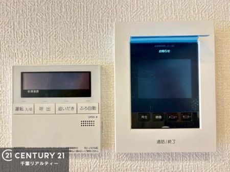 ���̑� TV���j�^�[�t���C���^�[�z���ł��q�l�̂�����Ԓ��Ȃǂ����S�ł��ˁI
���낢��Ȃ���]���������܂�����A���q�l�̂��v�]���ǂ��ǂ������������������B