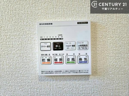 ���̑����� ����������g�[���t���Ă��閣�͓I�Ȏd�l�ł��I�~��̓q�[�g�V���b�N�̗\�h�ɂ��g���܂��B
�J�̓��ł������󕨂���������̂ŁA���󕨂����ߍ��݂ɂ����I