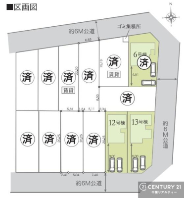 �S�̋��} �y12�����z�J�[�X�y�[�X�t���Ń}�C�J�[���������̂��ƒ�ł����S�B
�����T���̂������E���v�]�E������ȂǁA���Ȃ�ƕ��ЃX�^�b�t�܂ł��\���t�����������I