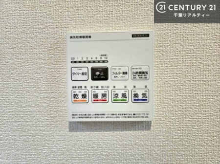 ���̑����� ����������g�[���t���Ă��閣�͓I�Ȏd�l�ł��I�~��̓q�[�g�V���b�N�̗\�h�ɂ��g���܂��B
�J�̓��ł������󕨂���������̂ŁA���󕨂����ߍ��݂ɂ����I