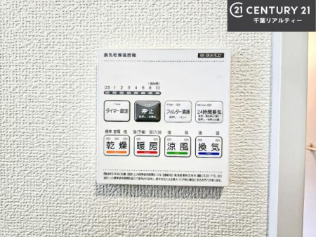 ���̑����� ����������g�[���t���Ă��閣�͓I�Ȏd�l�ł��I�~��̓q�[�g�V���b�N�̗\�h�ɂ��g���܂��B
�J�̓��ł������󕨂���������̂ŁA���󕨂����ߍ��݂ɂ����I