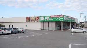 ���ӊ� �y�X�[�p�[�z�Ɩ��X�[�p�[���q�X�F1852m