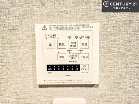 ���̑����� ����������g�[���t���Ă��閣�͓I�Ȏd�l�ł��I�~��̓q�[�g�V���b�N�̗\�h�ɂ��g���܂��B
�J�̓��ł������󕨂���������̂ŁA���󕨂����ߍ��݂ɂ����I