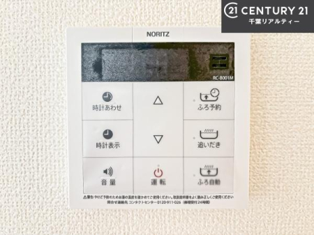 ���̑����� �{�^���̃X�C�b�`�⎩���ł����C�̏������������߁A�킴�킴�����ɍs���Ă�������ꂽ��p���������肷��K�v���Ȃ��֗��ł��ˁI�ǂ������@�\�t���ł��I