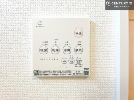 ���̑� ����������g�[���t���Ă��閣�͓I�Ȏd�l�ł��I�~��̓q�[�g�V���b�N�̗\�h�ɂ��g���܂��B
�J�̓��ł������󕨂���������̂ŁA���󕨂����ߍ��݂ɂ����I