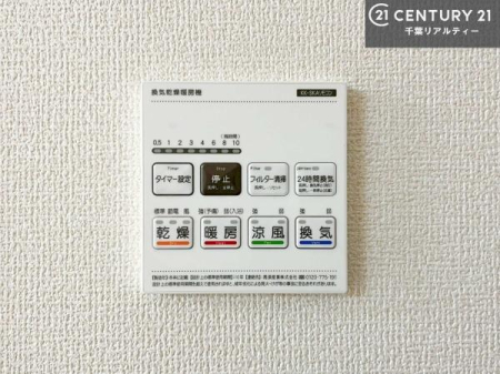 ���̑� ����������g�[���t���Ă��閣�͓I�Ȏd�l�ł��I�~��̓q�[�g�V���b�N�̗\�h�ɂ��g���܂��B
�J�̓��ł������󕨂���������̂ŁA���󕨂����ߍ��݂ɂ����I