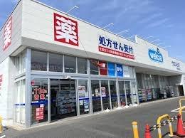 ���ӊ� �y�h���b�O�X�g�A�z�E�G���V�A���q�L�ؓX�F1147m