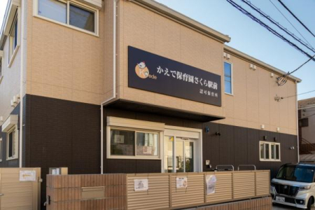 ���ӊ� �y�c�t���E�ۈ牀�z�����ŕۈ牀������w�O�F1192m