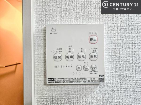 ���̑����� ����������g�[���t���Ă��閣�͓I�Ȏd�l�ł��I�~��̓q�[�g�V���b�N�̗\�h�ɂ��g���܂��B
�J�̓��ł������󕨂���������̂ŁA���󕨂����ߍ��݂ɂ����I