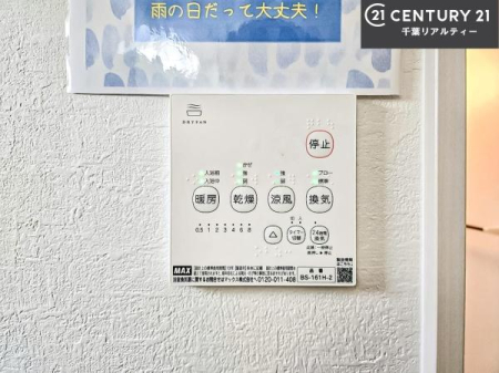 ���̑����� ����������g�[���t���Ă��閣�͓I�Ȏd�l�ł��I�~��̓q�[�g�V���b�N�̗\�h�ɂ��g���܂��B
�J�̓��ł������󕨂���������̂ŁA���󕨂����ߍ��݂ɂ����I