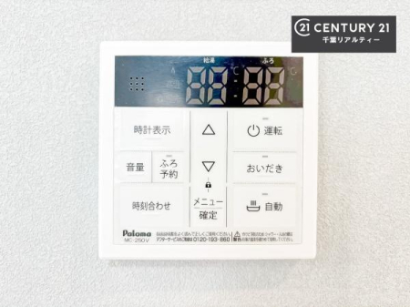 ���̑����� �{�^���̃X�C�b�`�⎩���ł����C�̏������������߁A�킴�킴�����ɍs���Ă�������ꂽ��p���������肷��K�v���Ȃ��֗��ł��ˁI�ǂ������@�\�t���ł��I