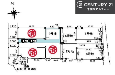 �S�̋��} �J�[�X�y�[�X2��t���ŃZ�J���h�J�[���������̂��ƒ�ł����S�B
�����T���̂������E���v�]�E������ȂǁA���Ȃ�ƕ��ЃX�^�b�t�܂ł��\���t�����������I