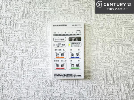 ���̑����� ����������g�[���t���Ă��閣�͓I�Ȏd�l�ł��I�~��̓q�[�g�V���b�N�̗\�h�ɂ��g���܂��B
�J�̓��ł������󕨂���������̂ŁA���󕨂����ߍ��݂ɂ����I