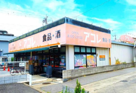 ���ӊ� �y�X�[�p�[�z�A�R���s�����X�F320m