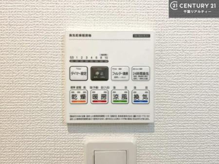 ���̑� ����������g�[���t���Ă��閣�͓I�Ȏd�l�ł��I�~��̓q�[�g�V���b�N�̗\�h�ɂ��g���܂��B
�J�̓��ł������󕨂���������̂ŁA���󕨂����ߍ��݂ɂ����I