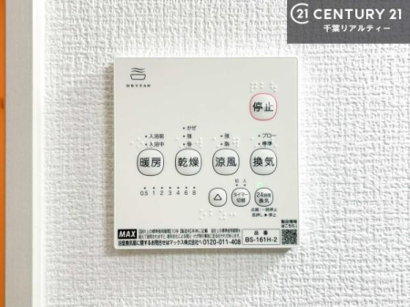 ���̑� ����������g�[���t���Ă��閣�͓I�Ȏd�l�ł��I�~��̓q�[�g�V���b�N�̗\�h�ɂ��g���܂��B
�J�̓��ł������󕨂���������̂ŁA���󕨂����ߍ��݂ɂ����I