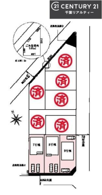 �S�̋��} �y7�����z�J�[�X�y�[�X�t���Ń}�C�J�[���������̂��ƒ�ł����S�B
�����T���̂������E���v�]�E������ȂǁA���Ȃ�ƕ��ЃX�^�b�t�܂ł��\���t�����������I